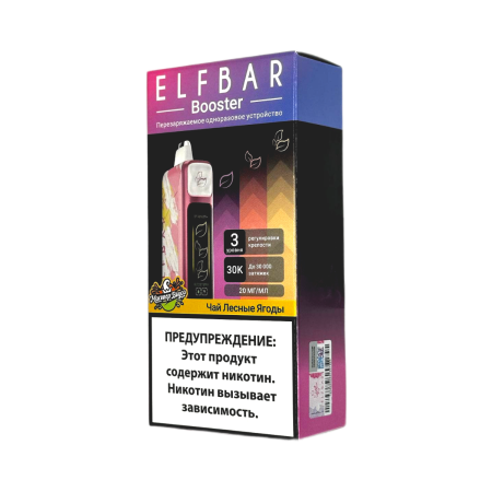 Заказать Электронные сигареты ELFBAR 30000 Чай лесные ягоды – оптовая цена для каждого клиента
