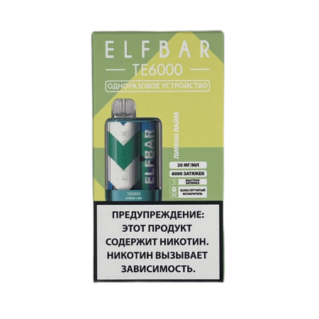 Заказать Электронные сигареты ELFBAR 6000 TE Лимон лайм – оптовая цена для каждого клиента