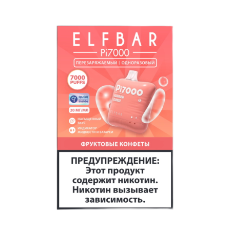 Заказать Электронные сигареты ELFBAR 7000 Pi Фруктовые конфеты – оптовая цена для каждого клиента