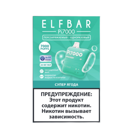 Заказать Электронные сигареты ELFBAR 7000 Pi Супер ягода – оптовая цена для каждого клиента