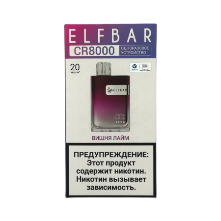 Заказать Электронные сигареты ELFBAR 8000 CR Вишня лайм – оптовая цена для каждого клиента