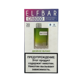 ELFBAR 8000 CR Двойное яблоко