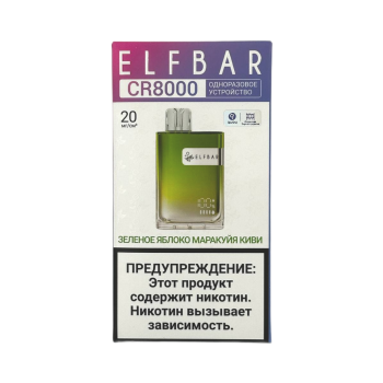 ELFBAR 8000 CR Зеленое яблоко маракуйя киви