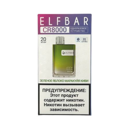 Заказать Электронные сигареты ELFBAR 8000 CR Зеленое яблоко маракуйя киви – оптовая цена для каждого клиента