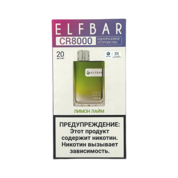 ELFBAR 8000 CR Лимон лайм
