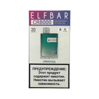ELFBAR 8000 CR Лимонад