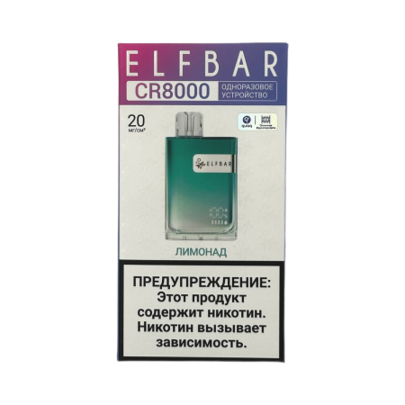 Заказать Электронные сигареты ELFBAR 8000 CR Лимонад – оптовая цена для каждого клиента