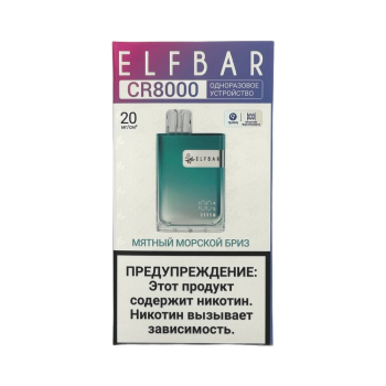 ELFBAR 8000 CR Мятный морской бриз