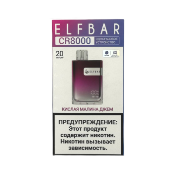 ELFBAR 8000 CR Кислая малина джем