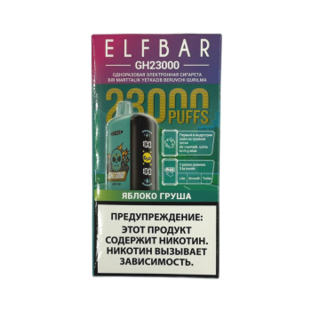ELFBAR GH 23000 Яблоко груша