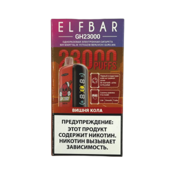 ELFBAR GH 23000 Вишня кола
