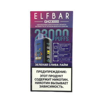 ELFBAR GH 23000 Зеленая слива лайм