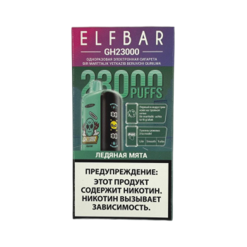 ELFBAR GH 23000 Ледяная мята