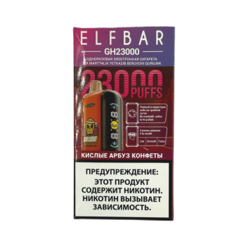 ELFBAR GH 23000 Кислые арбуз конфеты