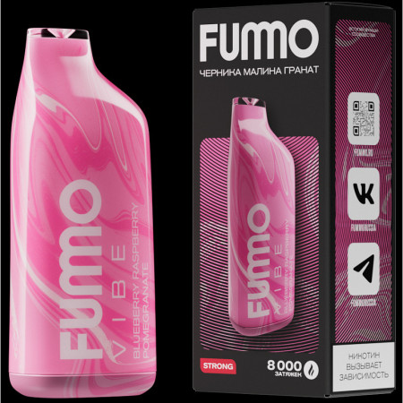 Заказать Электронные сигареты FUMMO VIBE Черника, Малина, Гранат (8000 затяжек) – оптовая цена для каждого клиента