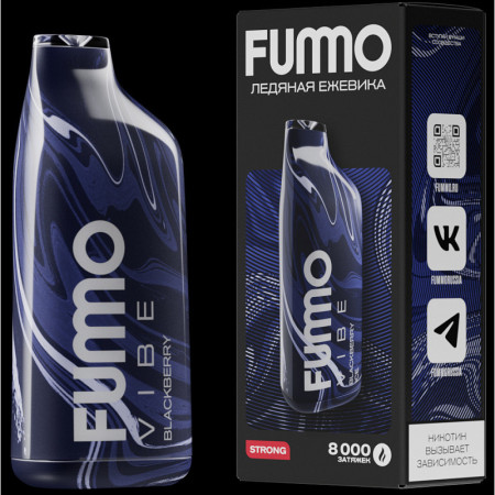 Заказать Электронные сигареты FUMMO VIBE Ледяная Ежевика (8000 затяжек) – оптовая цена для каждого клиента