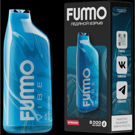 Заказать Электронные сигареты FUMMO VIBE Ледяной Взрыв (8000 затяжек) – оптовая цена для каждого клиента