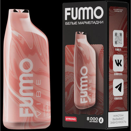 Заказать Электронные сигареты FUMMO VIBE Белые Мармеладки (8000 затяжек) – оптовая цена для каждого клиента