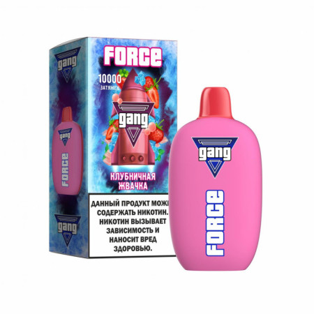 Заказать Электронные сигареты GANG FORCE 10000 Клубничная Жвачка – оптовая цена для каждого клиента
