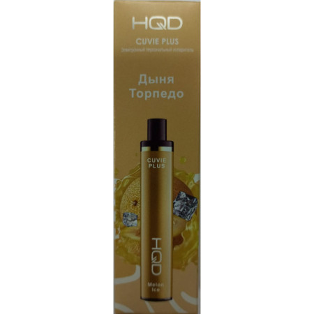Заказать Электронные сигареты HQD Cuvie Plus Дыня – оптовая цена для каждого клиента