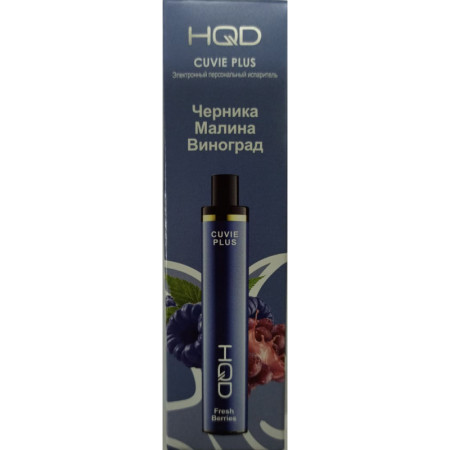 Заказать Электронные сигареты HQD Cuvie Plus Малина-виноград-черника – оптовая цена для каждого клиента