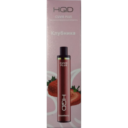 Заказать Электронные сигареты HQD Cuvie Plus Клубника – оптовая цена для каждого клиента