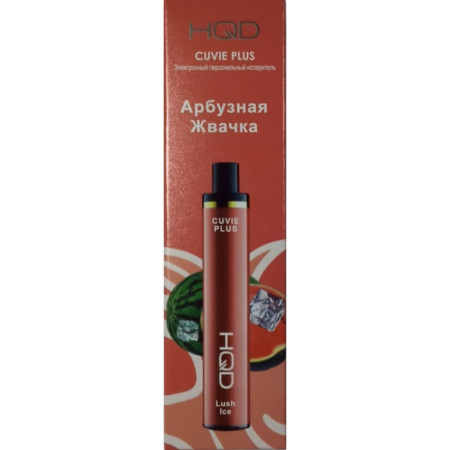 Заказать Электронные сигареты HQD Cuvie Plus Арбузная жвачка – оптовая цена для каждого клиента