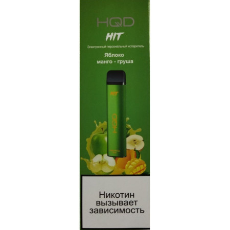 Заказать Электронные сигареты HQD HIT Яблоко-Манго-Груша – оптовая цена для каждого клиента