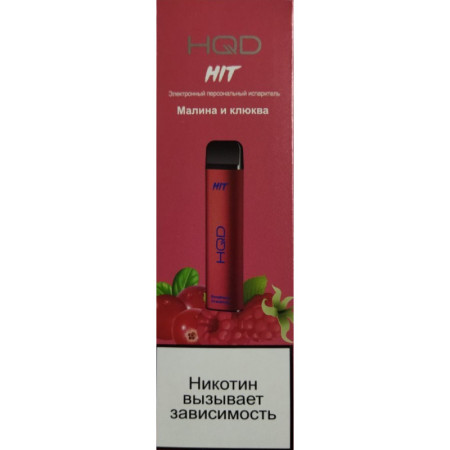 Заказать Электронные сигареты HQD HIT Малина-Клюква – оптовая цена для каждого клиента