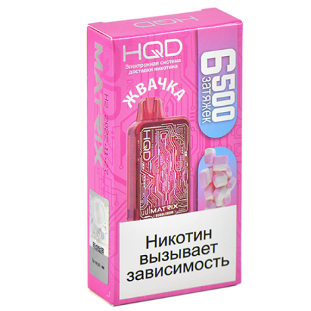 Заказать Электронные сигареты HQD MATRIX Жвачка – оптовая цена для каждого клиента