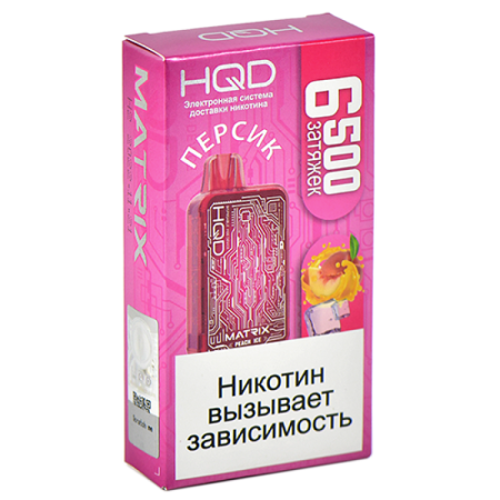 Заказать Электронные сигареты HQD MATRIX Персик – оптовая цена для каждого клиента