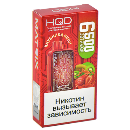 Заказать Электронные сигареты HQD MATRIX Клубника, Киви – оптовая цена для каждого клиента