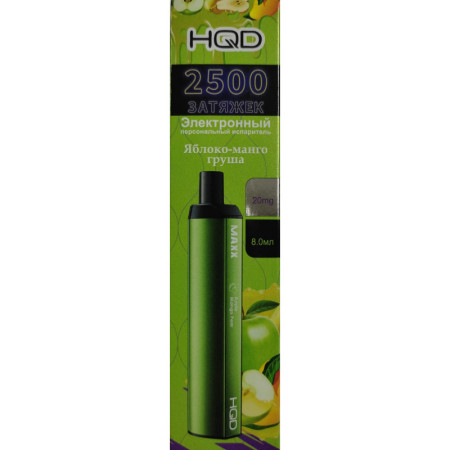 Заказать Электронные сигареты HQD MAXX Apple Mango Pear (Яблоко-манго-груша) – оптовая цена для каждого клиента