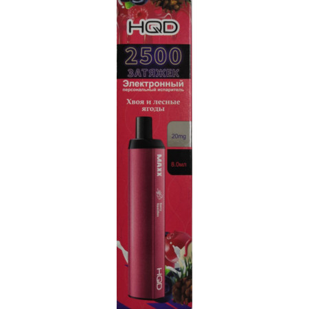 Заказать Электронные сигареты HQD MAXX Berry needles (Сибирь: мята, хвоя, лесные ягоды) – оптовая цена для каждого клиента