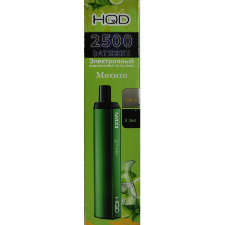Заказать Электронные сигареты HQD MAXX Mojito (Мохито) – оптовая цена для каждого клиента