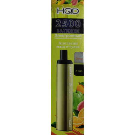 Заказать Электронные сигареты HQD MAXX Orange Mango Guava (Апельсин-манго-гуава) – оптовая цена для каждого клиента