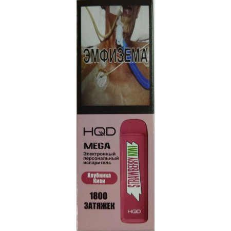 Заказать Электронные сигареты HQD Mega Клубника-Киви – оптовая цена для каждого клиента