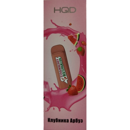 Заказать Электронные сигареты HQD Mega Клубника-Арбуз – оптовая цена для каждого клиента