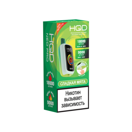 Заказать Электронные сигареты HQD NEO PRO Сладкая Мята – оптовая цена для каждого клиента