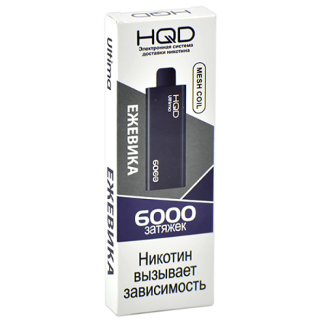 Заказать Электронные сигареты HQD ULTIMA Ежевика – оптовая цена для каждого клиента