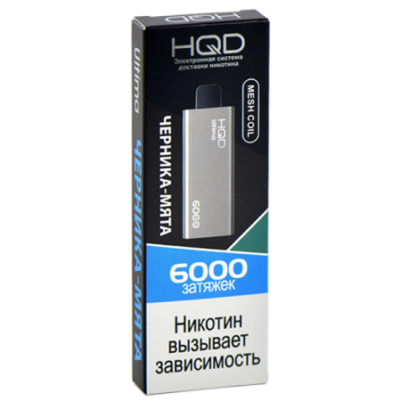 Заказать Электронные сигареты HQD ULTIMA Черника, Мята – оптовая цена для каждого клиента