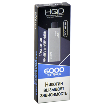 HQD ULTIMA Черника, Малина, Виноград