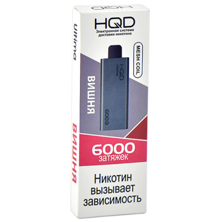 Заказать Электронные сигареты HQD ULTIMA Вишня – оптовая цена для каждого клиента