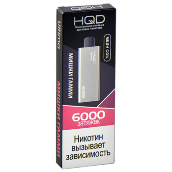 HQD ULTIMA Мишки Гамми