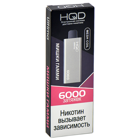 Заказать Электронные сигареты HQD ULTIMA Мишки Гамми – оптовая цена для каждого клиента