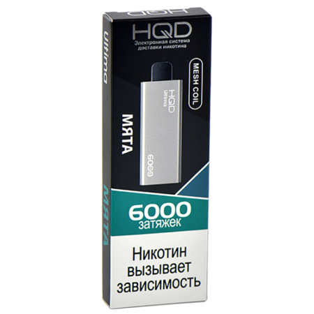 Заказать Электронные сигареты HQD ULTIMA Мята – оптовая цена для каждого клиента