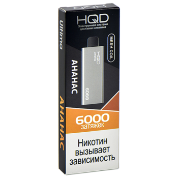 HQD ULTIMA Ананас