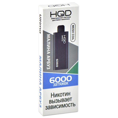 Заказать Электронные сигареты HQD ULTIMA Малина, Арбуз – оптовая цена для каждого клиента