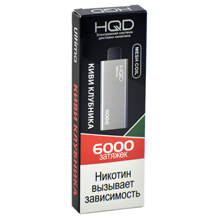 Заказать Электронные сигареты HQD ULTIMA Клубника, Киви – оптовая цена для каждого клиента