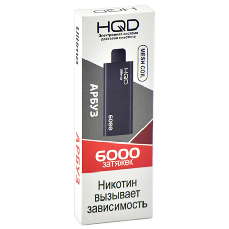 Заказать Электронные сигареты HQD ULTIMA Арбуз – оптовая цена для каждого клиента